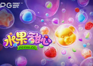 电子游戏平台jdb正式版